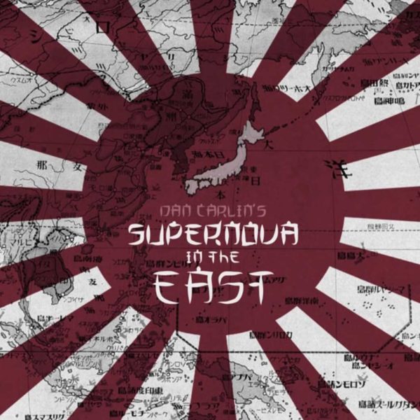 Supernova in the East I (2018) Hardcore History: 62 – Dan Carlin